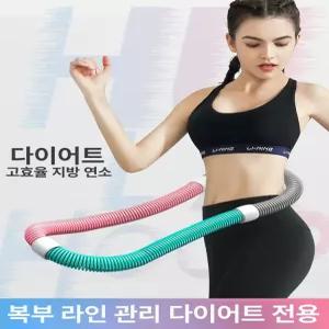 미니 스프링 훌라후프 스마트 뱃살운동 소프트 전신용