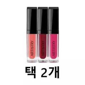 암웨이 아티스트리 고 바이브런트 라잇업 립 글로우 3종 택2개