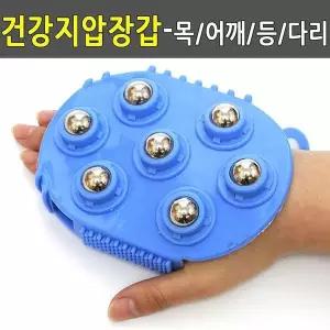 [셀러허브]MZ_강철볼 마사지장갑 지압장갑 셀프 지압하는 장갑 (S26147652)