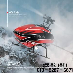 Wltoys XK K110s RC 헬리콥터 BNF 2.4G 6CH 3D 6G 시스템 모터 Quadcopter 원격 제어 드론 완구 14세 이상