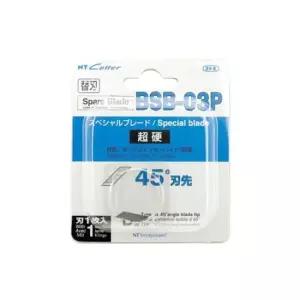 텅스텐소재 Cutter NT 45도 칼날 1매입 특수 BSB-03P