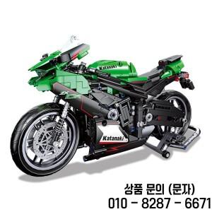 기술적인 1:14 스케일 모터 빌딩  일본 ZX 10R 오토바이 조립 브릭 장난감 선물용 컬렉션