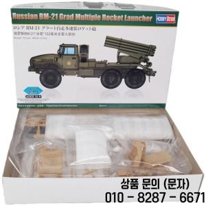 트럼펫 1/72 러시아 BM 21 그라드 다중 로켓 발사기 조립 퍼즐 모델