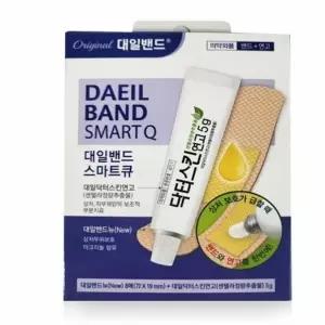 (옵션 대일밴드 스마트큐)상처용밴드 휴대용밴드 무릎상처밴드 상처연고 밴드세트