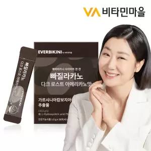 [비타민마을] 에버비키니 빠질라카노 다크로스트 아메리카노맛 다이어트 커피 28포 x 1박스(28포)