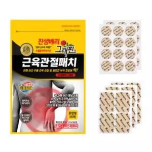진생그래핀 근육관절 패치 동전/사각형 파스 혼합 32매 관절 손목 무릎 허리 통증 완화