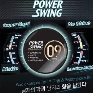 친절한탄씨 TBZ BTM 미장센 파워스윙 헤어 왁스09 80g 머리케어 왁스 머리관리 헤어왁스 스트롱왁스