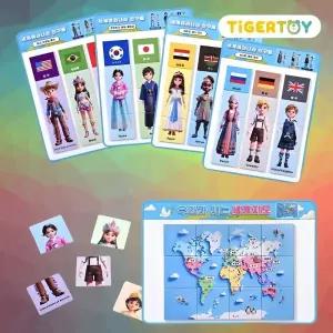 다문화교육 12개국 전통의상 국기 음식 인종 세계지도 자석 퍼즐 교구