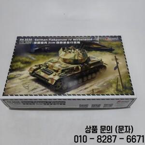 FH3030 핀란드 BT 42 돌격총 조립되지 않은 모델 키트 플라이호크 1/72