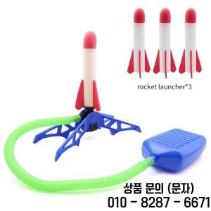 14세 이상 장난감 선물 키즈 야외 로켓 발 펌프 공기 압축 비행 슈트 에어 파워 게임