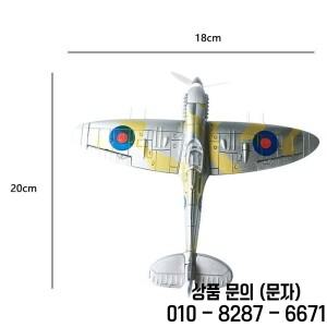 1/48 세계 대전 영국 스핏파이어 전투기 조립 모델 장난감 퍼즐 비행기 아름다운 페인트 무작위 색상