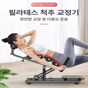 미니 거꾸리 실내 가정용 허리 셀프 전신 코어 피트니스