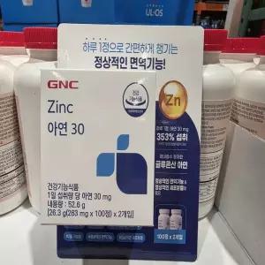 [코 스트코] 지엔씨 아연30 263mg x 100정 x 2개입