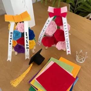 미니 화환 만들기 DIY 키트 세트 축하 개업 선물 2종 수업 재료 미술 놀이 어버이날 스승의날 생신 생일