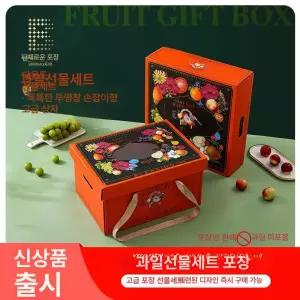 사과포장과일 포장박스 10개 포장 답례용