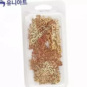 연말 크리스마스 장식품 장식 소품 성탄절 데코 은색글자