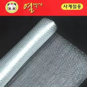 단열뽁뽁이 단열문풍지 뽁뽁이 에어캡 유리창 붙이는벽지시트지