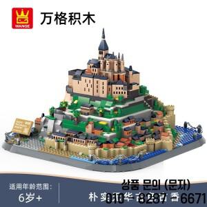 1392개 월드 아키텍처 시리즈 노르망디 몽생트미셸 모델  디스플레이 피스 프랑스 만슈 조립 키트