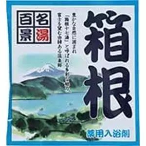 하코네 약용 목욕 소금 메이유 히악케이 09온스 25g 0개 30포켓 세트 온천 포함 아버지의 날 어머니의 노인