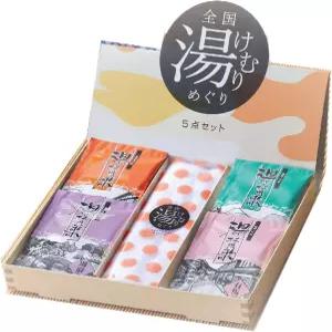 마루타츠 목욕 소금 온천 하코네 아리마 구로카와 벳푸 타월 전국 유케무리 메구리 5종 세트 선물 포장