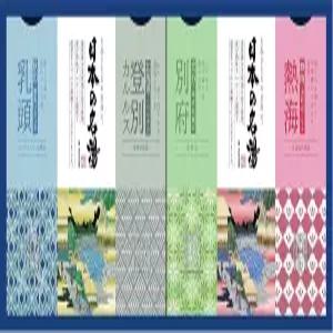 주오 부산 니혼노 메이토 오리지널 선물 세트 목욕 소금 온스(30g) x 2팩