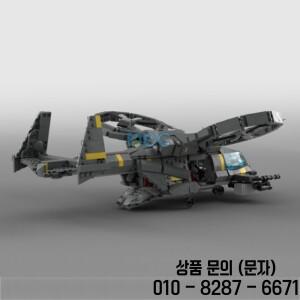 헬리콥터 SA 9 케스트렐 건쉽 비행기 전투기 모던 세트 MOC 빌딩  DIY 조립 브릭 장난감 선물 1334PCS