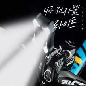 [콩심팥심]직진성랜턴 FARM XML CREE 자전거라이트 T6 B1050