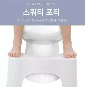 배변도우미 I0V9C3M7 스쿼티포티도우미 화장실배변보조 배변발판