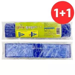 비젼 U9T6A7F2 1+1 펄프청소기(폴더 리필용1p 1070)스펀지 밀대
