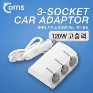 차량용품 케이블형 소켓 LED Blue 시가잭 3구 70cm