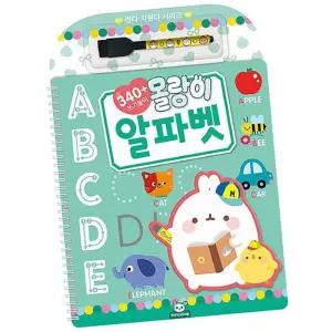 몰랑이 쓰기놀이 알파벳 1P 마카 영어 배우기 학습지