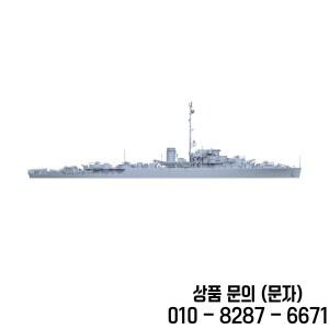 밀리터리 모델 키트 USS 호키암 프리깃 PF 5 SSC596/SSC596S 1/200