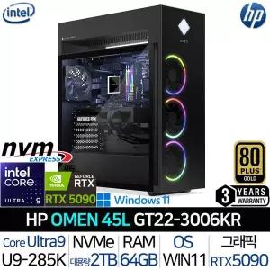 [HP]오멘 45L GT22-3006KR 울트라9 RTX 5090 1200W 파워 수냉쿨러 탑재 고사양 게이밍 데스크탑 PC