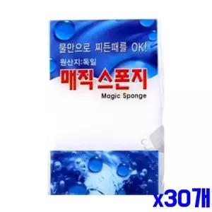 찌든때 Y0I1I6J6 없애는 청소스펀지 소 x30개 스폰지크리너