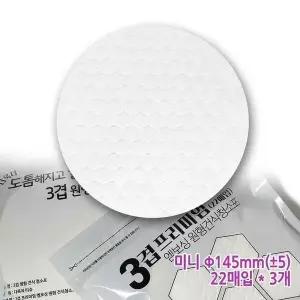 회전청소기 C0S4B5J4 밀대 청소포 정전기포 엠보싱 패드 일반