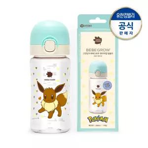 베베그로우 원터치캡 디자인텀블러 280ml(이브이)