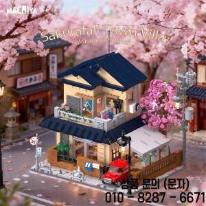 1935PCS 조명이 있는 벚꽃 빌라 거리 풍경  세트 집 조립 장난감 데스크탑 생일 선물
