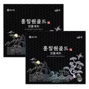 [단비] 종근당 홍침원 골드 프리미엄 선물세트 x 2박스