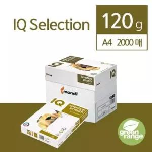 A3용지 카피어랜드 복사용지 120g A4 2000매