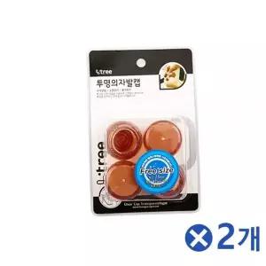 소음방지 M5Z2I0T7 의자발캡 원형 30mm 가구미끄럼방지 의자캡