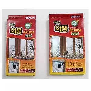 단열비닐 H7M1P1O3 200x340cm창문보호 대형창문단열비닐 대형