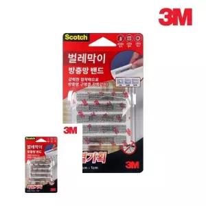 창틀구멍막이 S7G2P7T7 10개 창틀물구멍막이 빗물 스티커 방충망물구멍 붙이는방충망