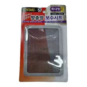 S방충망 Z4W3P8M7 보수시트 12X16 특