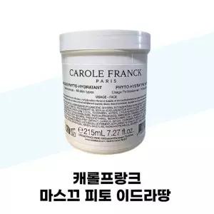 [캐롤프랑크] 캐롤프랑크 마스끄 피토 이드라땅 215ml x 2개