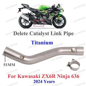 카와사키 ZX6R 닌자 zx6r 2024-2025 바이크 오토바이 배기 중간 연결 파이프 51MM 티타늄스테인리스