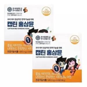 [단비] 연세생활건강 캡틴 홍삼뮨 60정 x 2박스