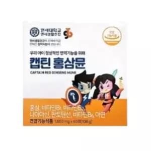 [단비] 연세생활건강 캡틴 홍삼뮨 60정 x 1박스