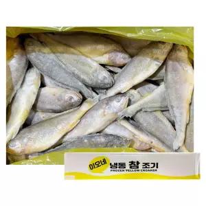 빠르미쇼핑 냉동참조기 52미 3.5kg 봉화 조기 찌개 매운탕 구이