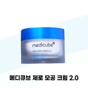 [메디큐브] 메디큐브 제로 모공 크림 2.0 50ml
