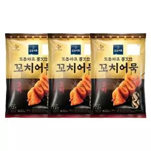 [신세계라이브쇼핑]CJ제일제당 삼호 꼬치어묵(김치) 600g x3개